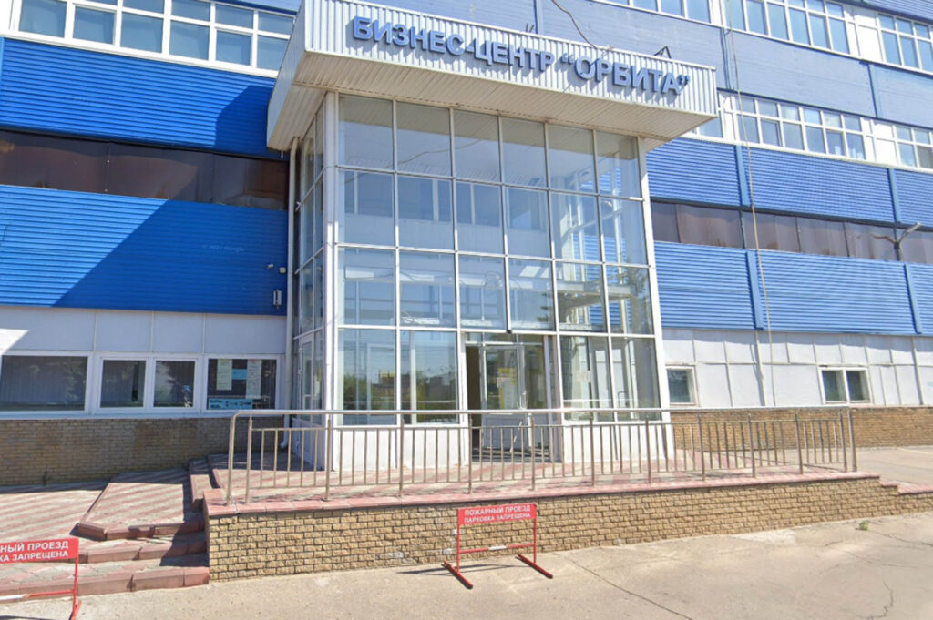 Клиника Нет Зависимости - здание